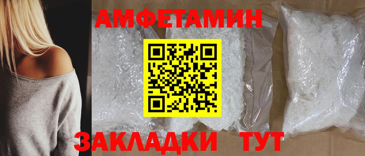 Amphetamine Premium  АМФ  Моздок  Вход с VPN 
