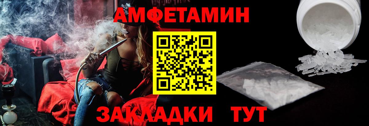АМФ 97% Моздок
