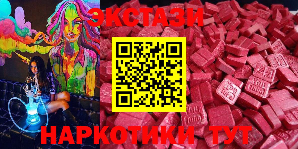 MEGA ссылки  Вход с VPN  ЭКСТАЗИ TESLA  Моздок  Ecstasy бентли 