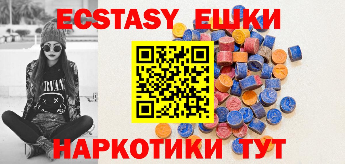 Ecstasy DUBAI Моздок