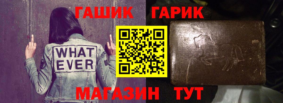 Моздок  ГАШ гарик  Вход с VPN  где продают   ГАШ 40% ТГК 