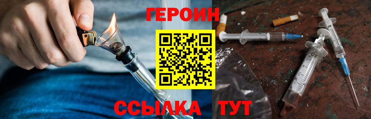 Моздок  Героин Афган  Вход с VPN 