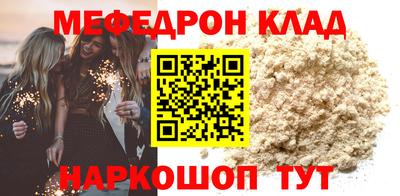 ALPHA PVP Свободный