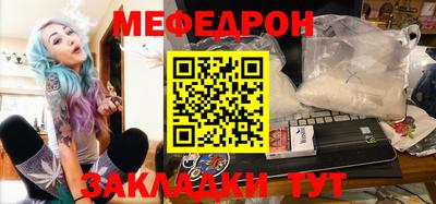 соль курить ск Севастополь