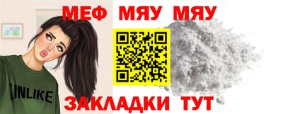 MDMA Premium VHQ Северобайкальск