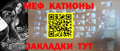 соль курить ск Севастополь
