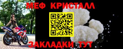 соль курить ск Севастополь