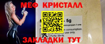 MDMA Premium VHQ Северобайкальск