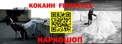 соль курить ск Севастополь