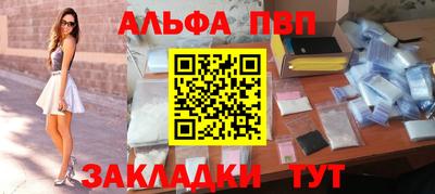 соль курить ск Севастополь