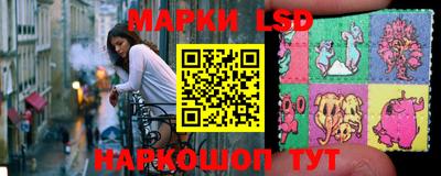 соль курить ск Севастополь