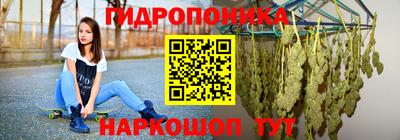 соль курить ск Севастополь