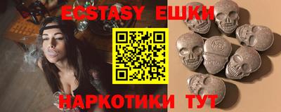 соль курить ск Севастополь
