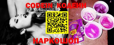 соль курить ск Севастополь