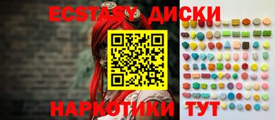 MDMA Premium VHQ Северобайкальск