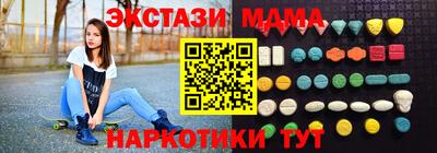MDMA Premium VHQ Северобайкальск