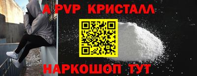 соль курить ск Севастополь