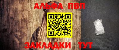 соль курить ск Севастополь