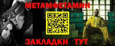 соль курить ск Севастополь