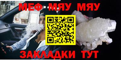 соль курить ск Севастополь