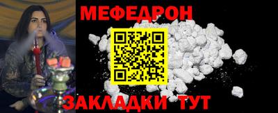 соль курить ск Севастополь