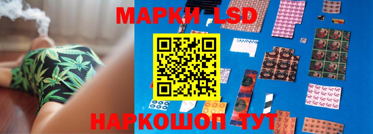 Лсд 25 экстази ecstasy  Вход с VPN  Моздок    онион  ЛСД экстази кислота 