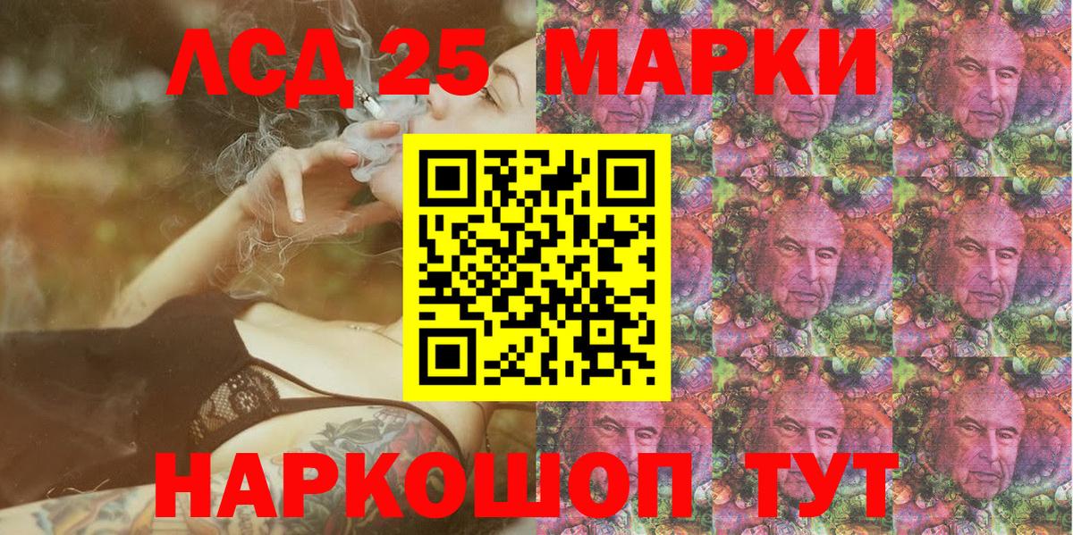 Наркотические марки 1,8мг  Наркотические марки  Моздок  Наркотические марки 1,8мг  Вход с VPN 