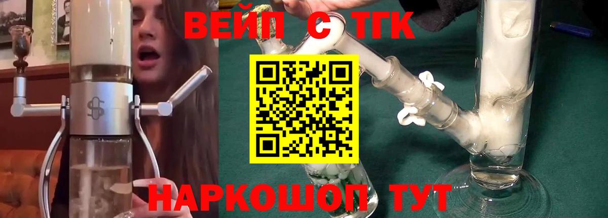 Моздок  где продают наркотики  Дистиллят ТГК гашишное масло  Вход с VPN  ТГК жижа 