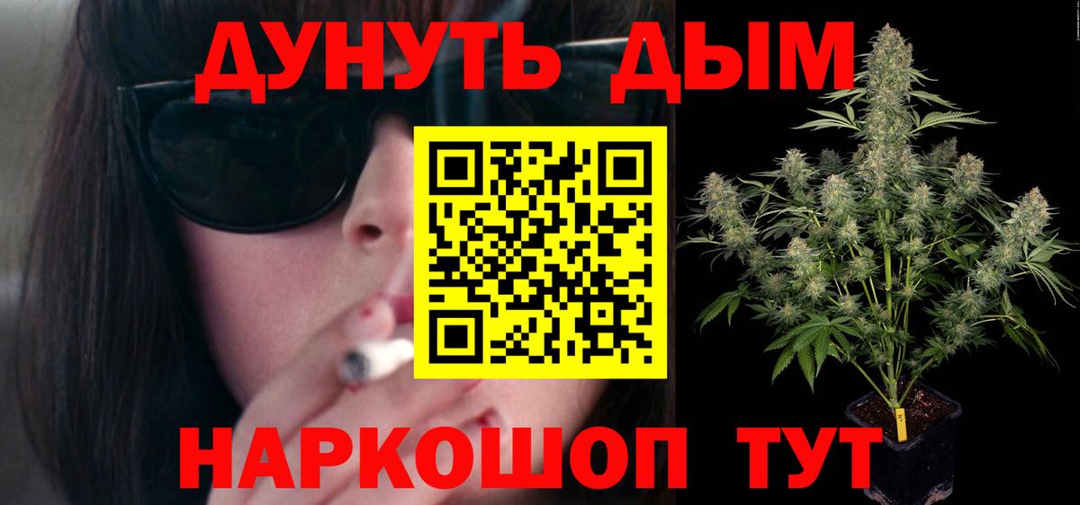 A PVP СОЛЬ кристаллы  Бошки Шишки  КОКАИН  ГАШ  Моздок  LSD-25  Меф кристаллы  Вход с VPN  Героин  MDMA 